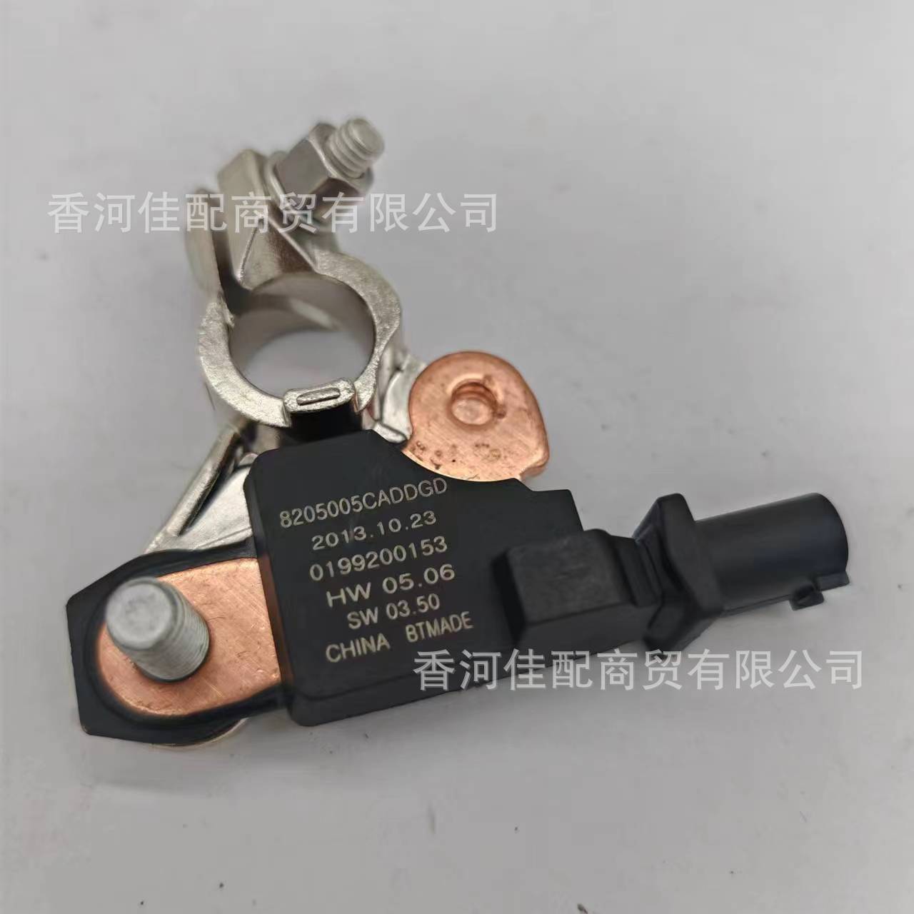 Adecuado para Toyota Prado Honda Civic batería pila cabeza 28850-0v020 sensor de corriente