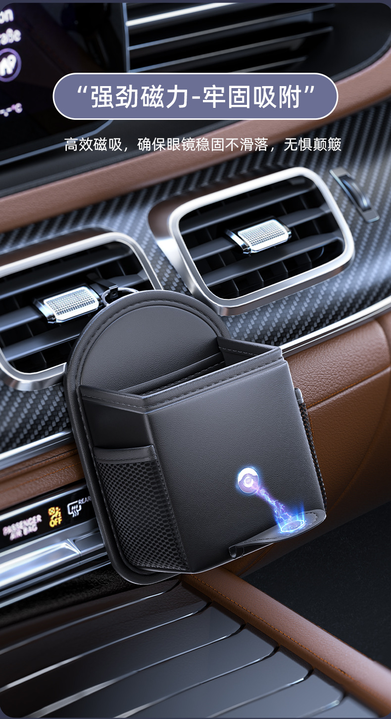 Car Air Vent Storage Bag, Air Conditioning Vent Hanging Bag, Creative Phone Bag, Multifunctional Storage Box, Organizer Bag