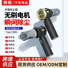 车载充气泵;高压洗车水枪;车用吸尘器