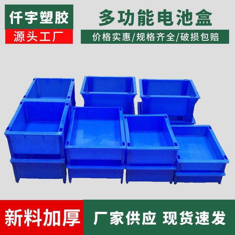 仓库收纳塑胶零件盒平口式长方形塑料小盒子周转箱螺丝元件物料盒