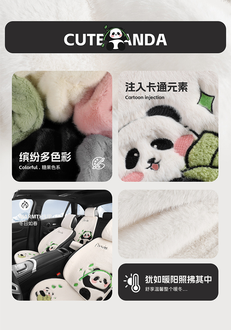 Car Seat Cushion Soft Plush Winter Plush Cute Panda Cartoon Goddess Car Half-Cover Seat Cover Non-Slip Car Mat