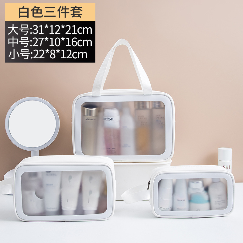 Pu透明化粧バッグins風旅行携帯防水洗面バッグフロスト化粧品入浴収納バッグ|undefined
