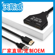 HDTV分配器一分二带USB供电HDTV分配器分屏器1 TO 2出一进二出4K