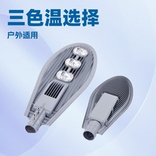 太阳能路灯投光灯100W太阳能壁灯景观灯新农村路灯200W高杆灯超亮