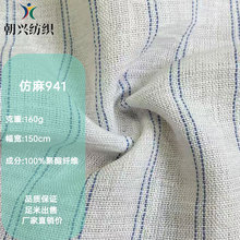 ȫ�����ɫ���p������160g���r�����ѝ�������b�B��ȹ���b����