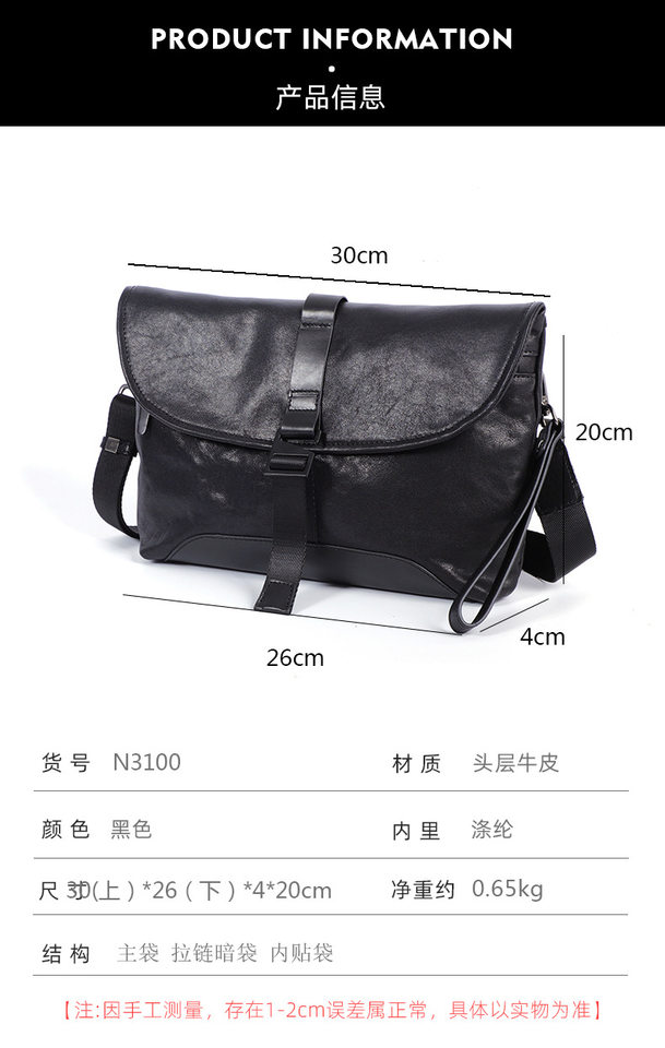 Túi đeo chéo nam da bò thật kiểu dáng nhỏ gọn, túi cầm tay thời trang 29×11×17 cm — màu đen chi tiết 10