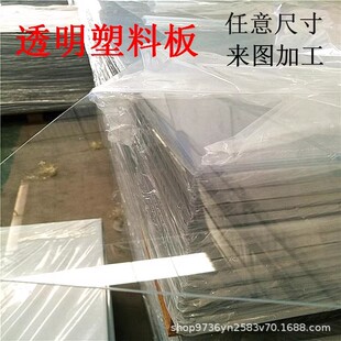 PET͸��ƬPVC͸����PC������ꖹ������D�и��̺��0.2-10MM