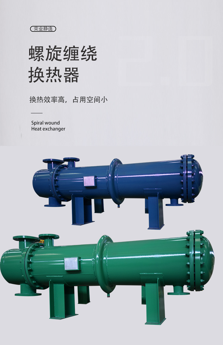 换热器_01