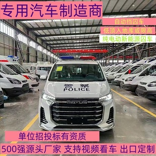 ��ͨ��܇ ˾��Ѻ��܇ ��Ժ14-9�������������bѺ܇3�������\��܇