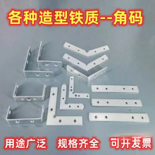 ��C���߅�Ͳľ����͟�ľ�����Ι����ӹ̶���֧���F�|�B�Ӽ��Ǵa