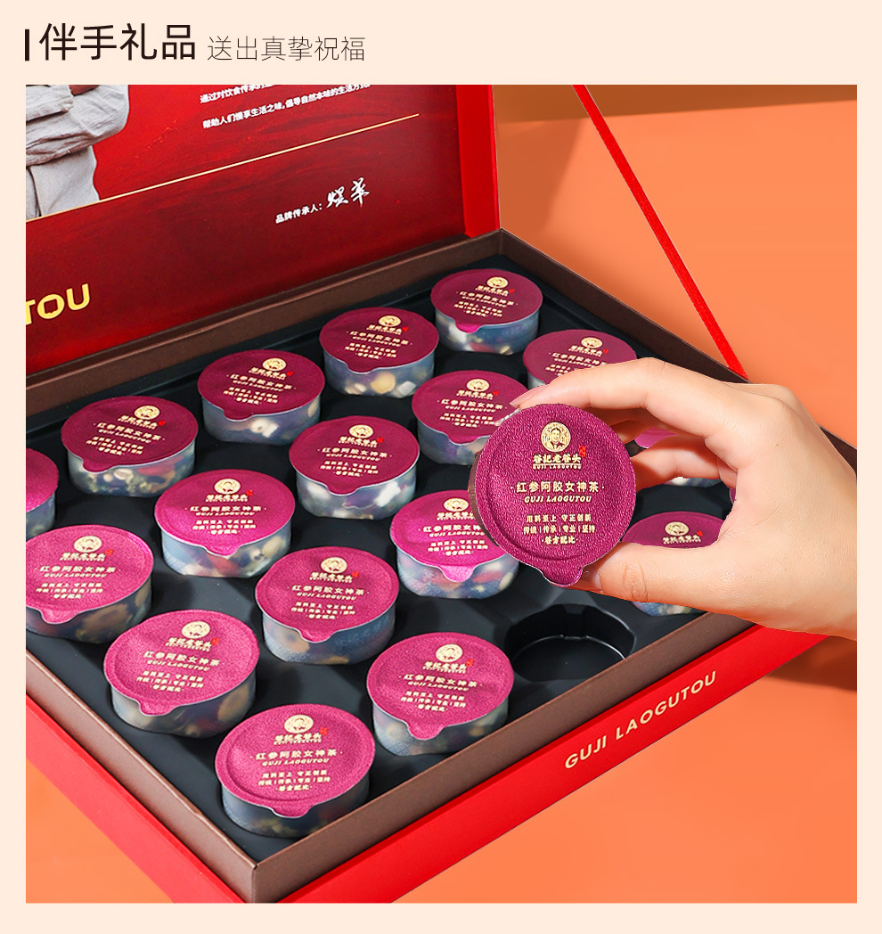 Chrysanthemum Cassia Seed Herbal Tea Gift Box Five Treasure Tea Dandelion Licorice Teabags 340g in use