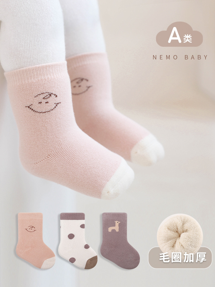 Calcetines para bebés Otoño e Invierno engrosados Terry cálido bebé recién nacido calcetines boca suelta sin hueso hombres y mujeres NIÑOS Calcetines de algodón a media pierna