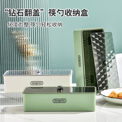 家庭用箸箱、蓋付き、防塵、箸入れ、箸筒、スプーン、キッチン収納ボックス、水切り、透明、水切り機能付き