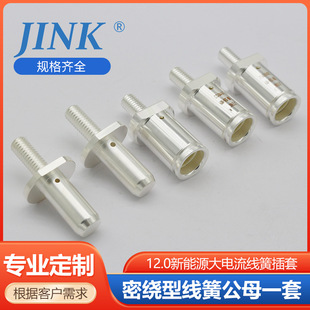 �ӹ�����12mm���ɲ���B������׶��ӹ�ĸ�����ᘽ��|���ܾ��ɿ�