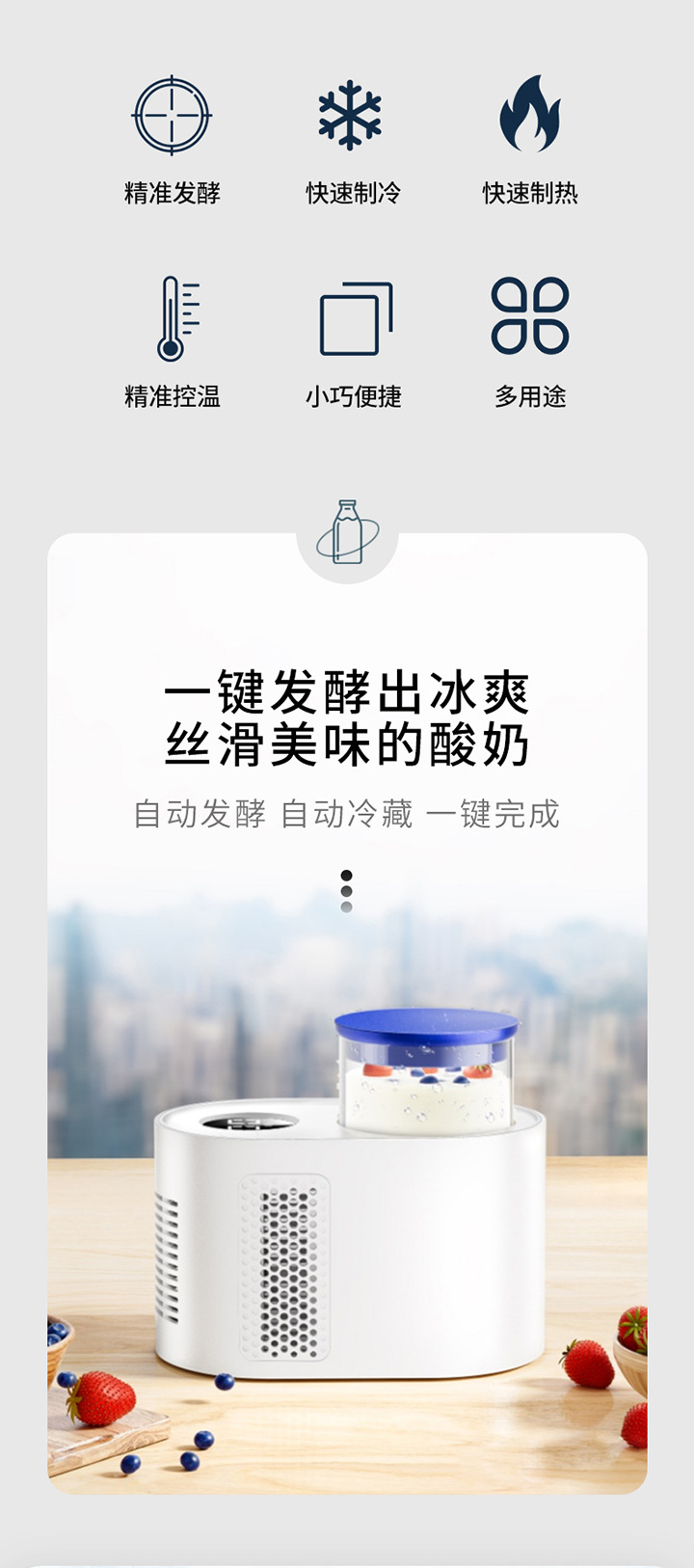 Factory direct intelligent hot and cold yogurt cup car dual-use beverage fast cooling heating mini refrigerator