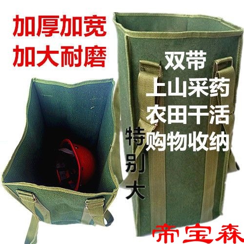 超大桶包加厚加大桶包雙帶包大容量購物收納包大號通用包大號包