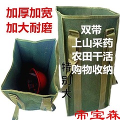 Extra-large bucket bag, thickened and enlarged, double strap bag, large-capacity shopping storage bag, large universal bag, large bag