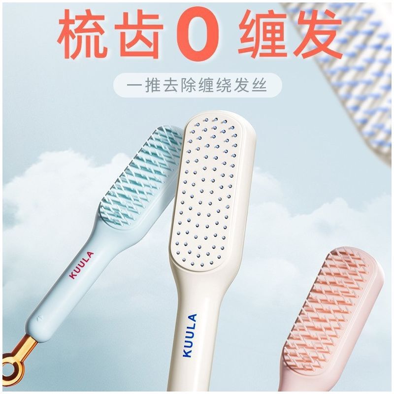 贅沢な伸縮櫛魔法櫛髪頭皮は髪を傷つけない櫛家庭用静電気防止櫛|undefined