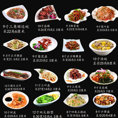 酒店創意盤子菜盤冷菜盤不規則私房菜餐具 陶瓷個性家用菜盤套裝