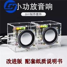 С������������׼� �������� ��X����DIY����ɢ�� ��Ӗ����׼�