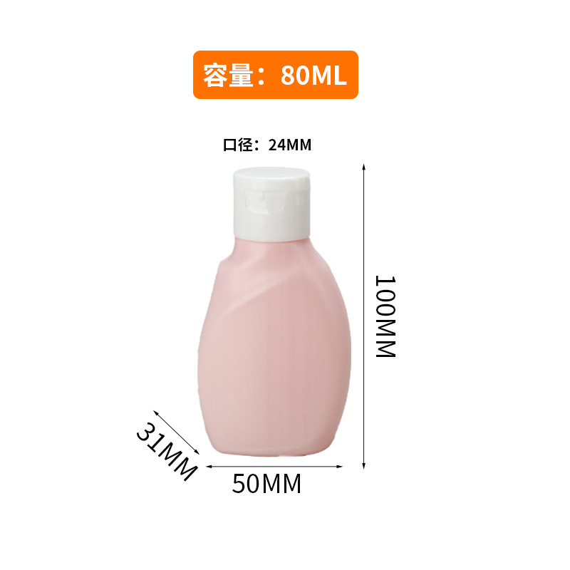 80ml 어린이 샤워 젤 병 핑크