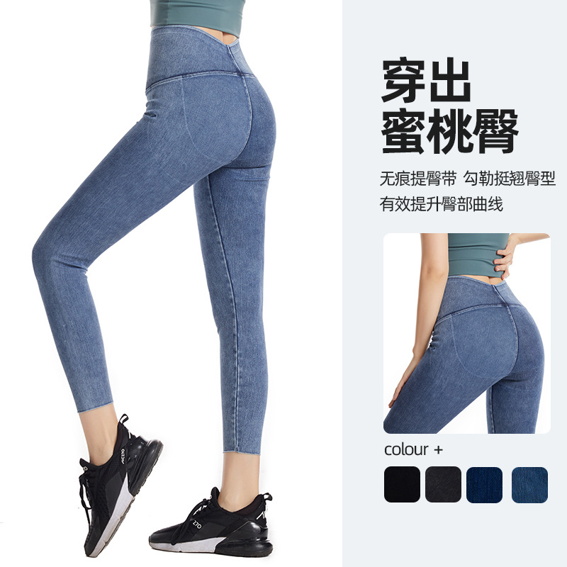 Primavera y verano nuevo Denim yoga Barbie pantalones mujeres de cintura alta adelgazamiento cadera levantamiento desgaste exterior apretado estiramiento vientre contracción pantalones Casuales