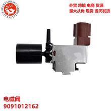 �l�әC�m����S�����늴��y 9091012162 9091012184 90910-12184