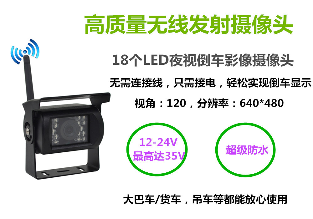 Forklift Harvester 7inch Vehicle-Mounted Digital Wireless Reversing Image Display Camera Vehicle Hd Monitoring Dvr