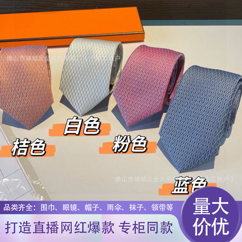 Aijia 새로운 격자 무늬 실크 넥타이 하이 엔드 빅 브랜드 자카드 인쇄 대외 무역 비즈니스 캐주얼 다기능 넥타이