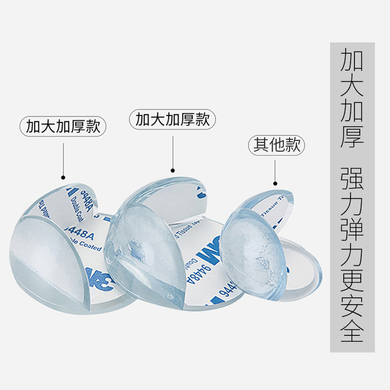 加厚儿童防撞角条保护套硅胶透明宝宝防磕碰桌子防撞护角软包边贴
