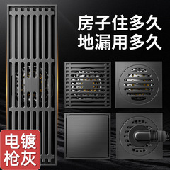 Electroplated grey stainless steel floor drain with electrocoat imitation copper core anti-insect anti-odor floor drain sewer anti-odor device