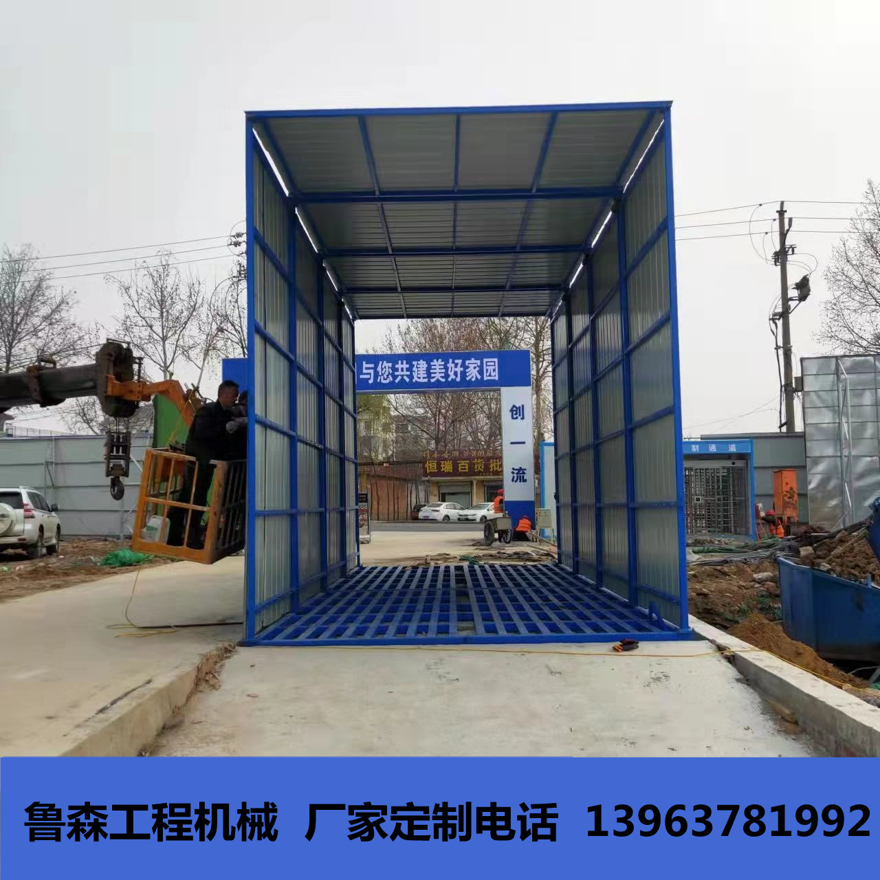 山东直供全自动工地车辆洗轮机 洗车槽  煤厂用洗车机