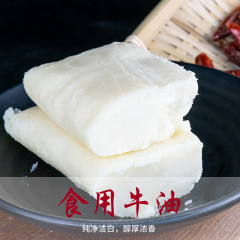 精炼牛油纯牛油块商用重庆火锅底料麻辣烫板面整箱调食用火炼牛