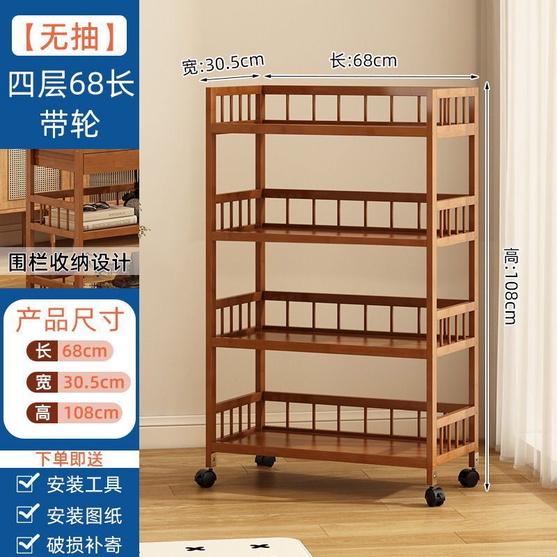 书房置物架落地家用客厅多层移动带轮小推车杂物柜书桌边收纳书柜|undefined