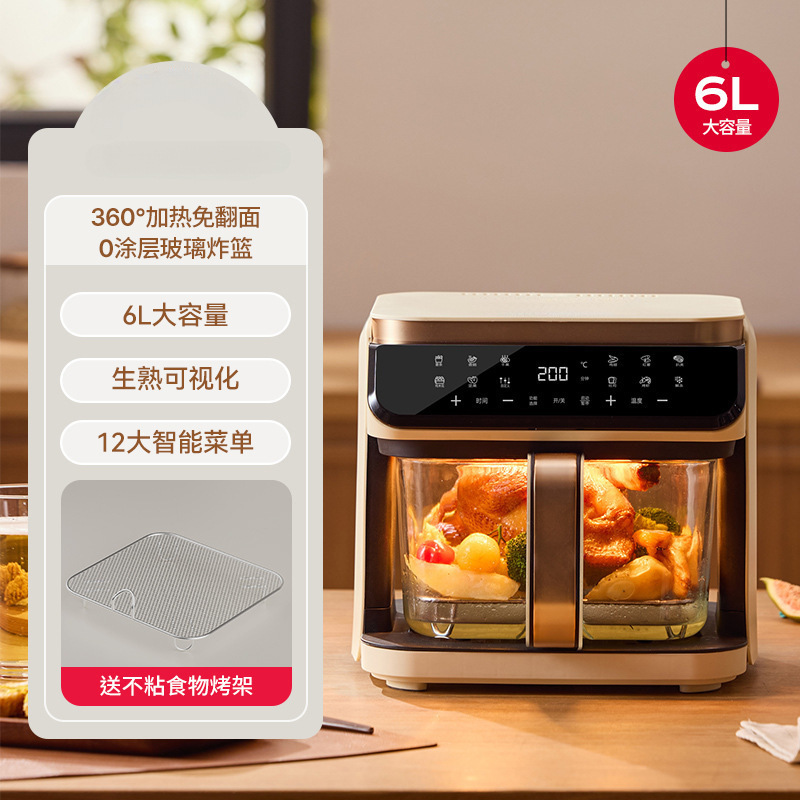 【新品】2025新款热销多功能空气炸锅透明可视家用免翻面玻璃内胆|undefined