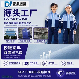 汗布;其他针织面料;网眼布