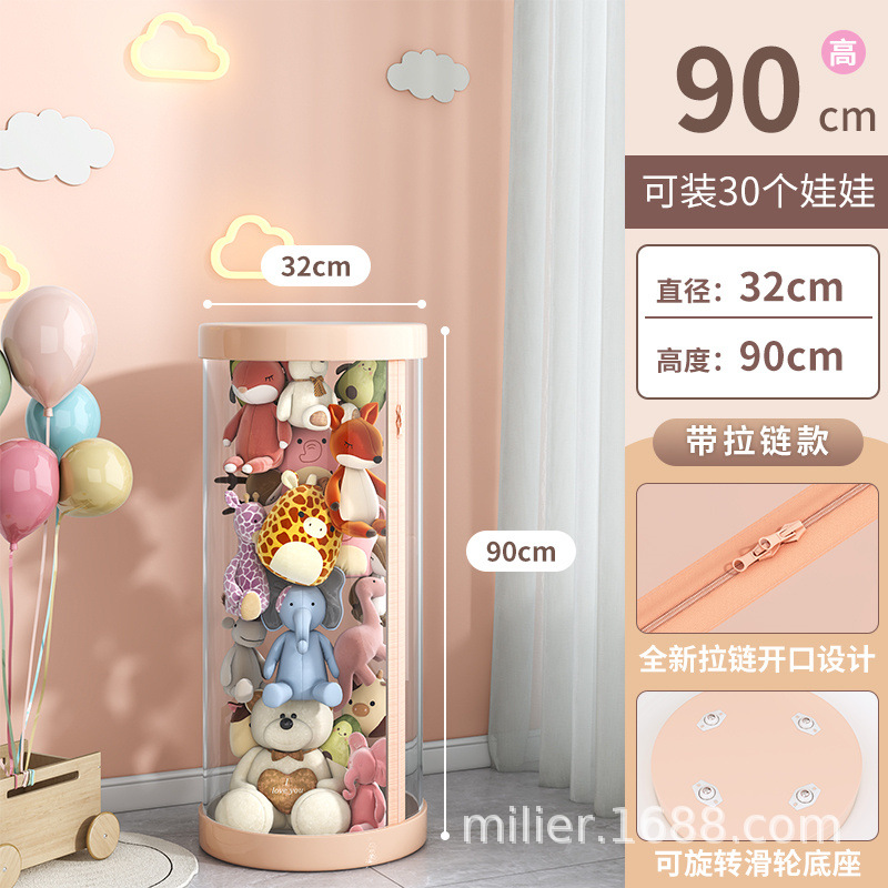 지퍼형 + 바퀴 + 지름 32cm, 높이 90cm (핑크)