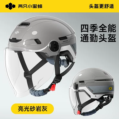 Certified Electric Motorcycle Safety Helmet for — Motosiklet kaskı (dəbilqə) - sandstone-gray-high-definition-long-mirror-with-8-openable-ventilation-holes
