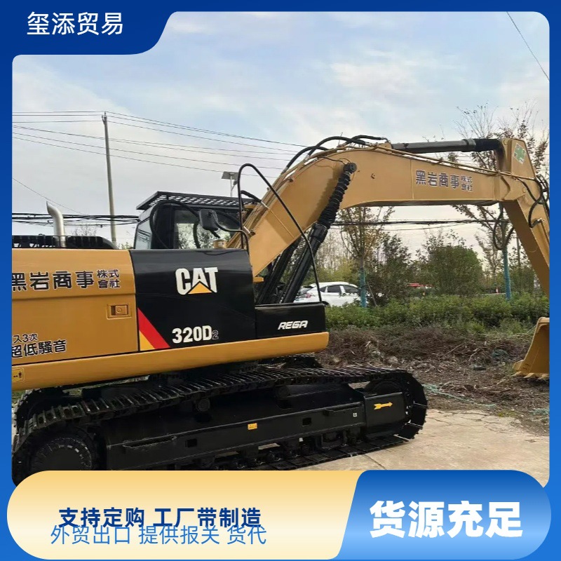 长期出售/出口 9成新20吨挖掘机卡特CAT320D/326D钩机