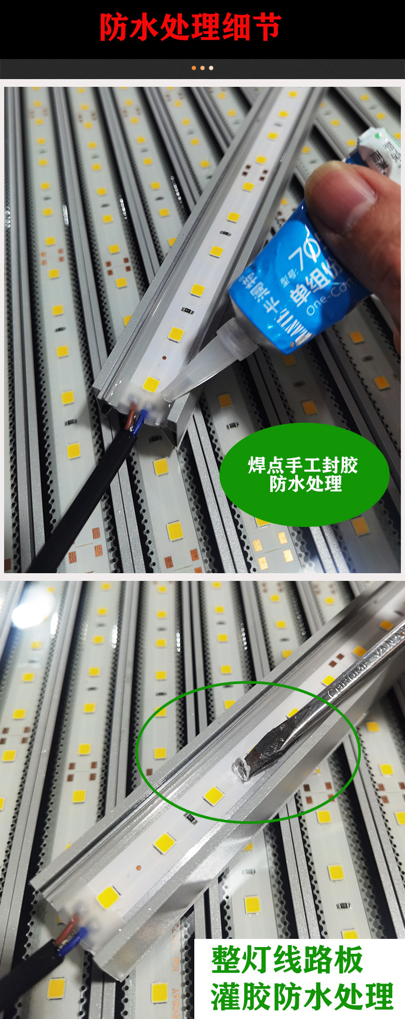 详情6