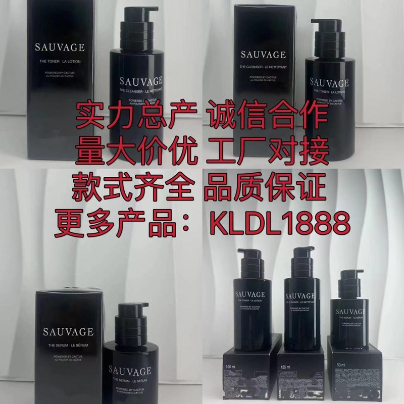 旷野男士洗面奶按压版125ml旷野男士爽肤水100ml旷野男士精华50ml|undefined