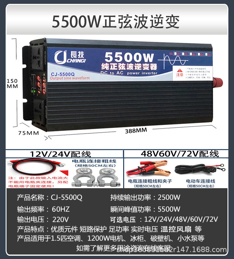 双正显5500W.jpg