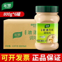 �������l�Ҙ��N���✫����800g�ߜ������i����ĸ�u�✫������ƿ�b