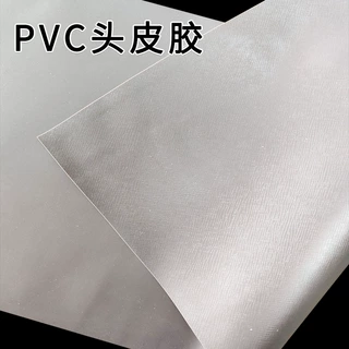 棕色假头发皮抗撕拉表面压纹皮革料防水防汗pvc压纹膜皮革批发