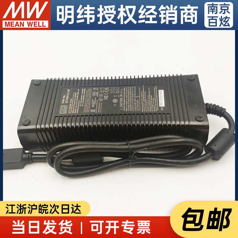 Taiwan Mingwei GST360A12/15/24/36/48/55v-c6p/C8P desktop industrial adapter Taiwan Mingwei GST360A12/15/24/36/48/55v-c6p/C8P desktop industrial adapter