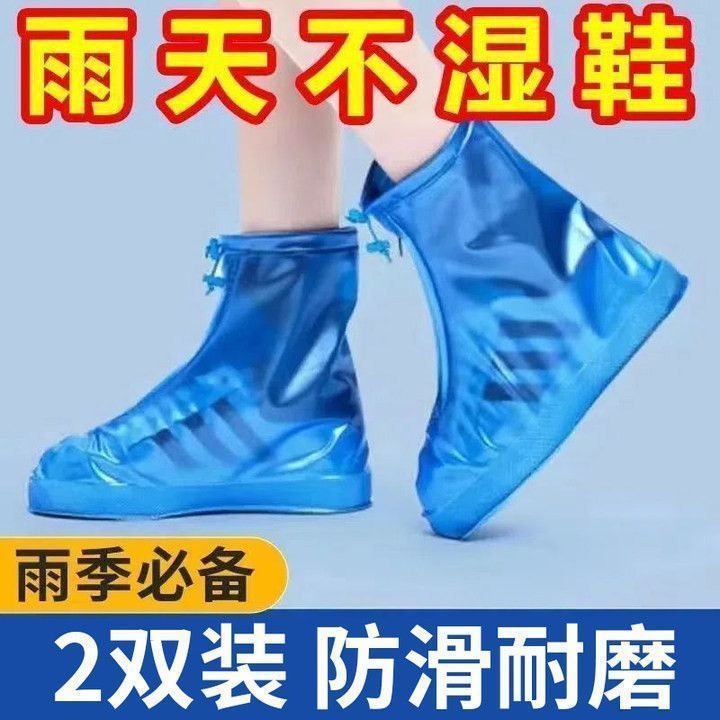 Shoe Covers Waterproof Rain Shoe Covers Thickened Wear-Resistant Rain Boots for Women and Men Anti-Slip and Snow-Proof Kidsren's Foot Covers