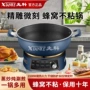 家用蒸煮一体式不粘电煮锅