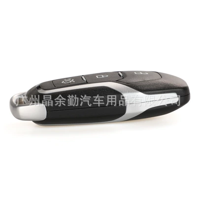 new Ford Mondeo Ruijie universal: Car Keys