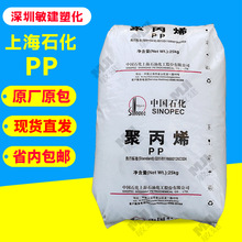 PP�Ϻ�ʯ�� M1600HS ע�ܼ� �͸��� ������ �߿��� ���ӵ�������