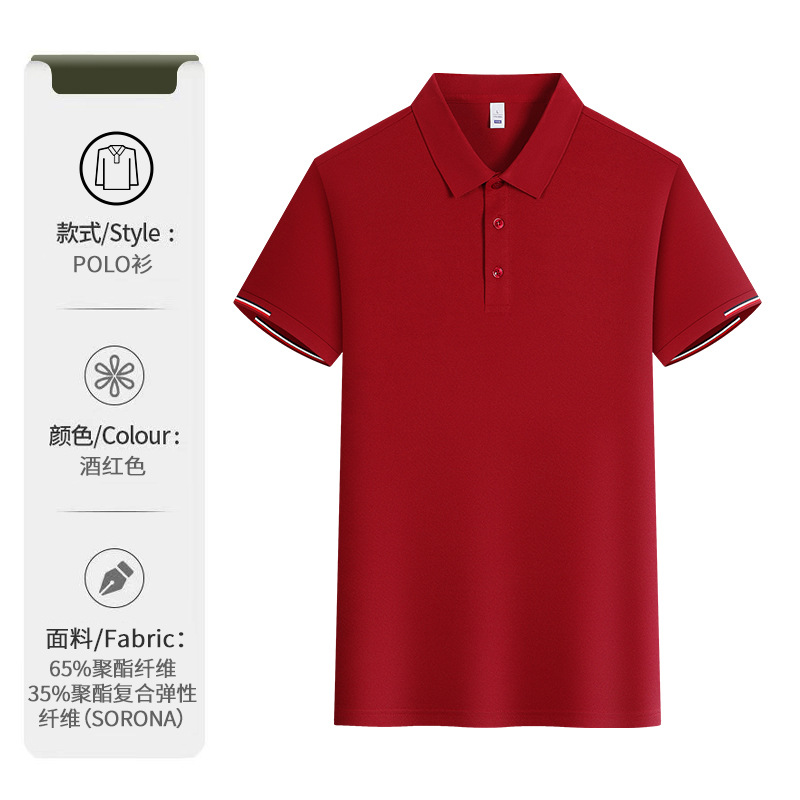 Camiseta de polo de seda de hielo ropa de trabajo personalizada logotipo de verano corporativo equipo corporativo camiseta de manga corta camiseta cultural de sensación fría